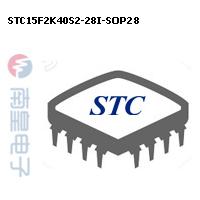 STC15F2K40S2-28I-SOP28